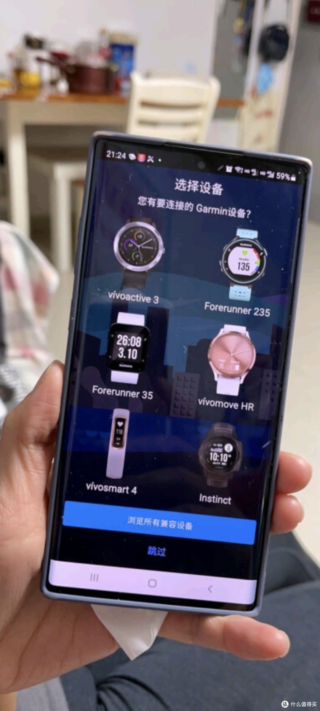 再入手佳明运动手表!专业的绝对好用!