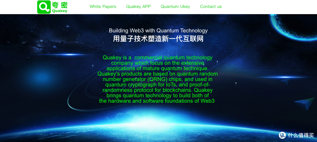 △ 夸密量子官网