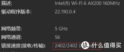 2.5G网口叠加AX6000，还能赚点外快的京东云无线宝AX6000百里路由器评测