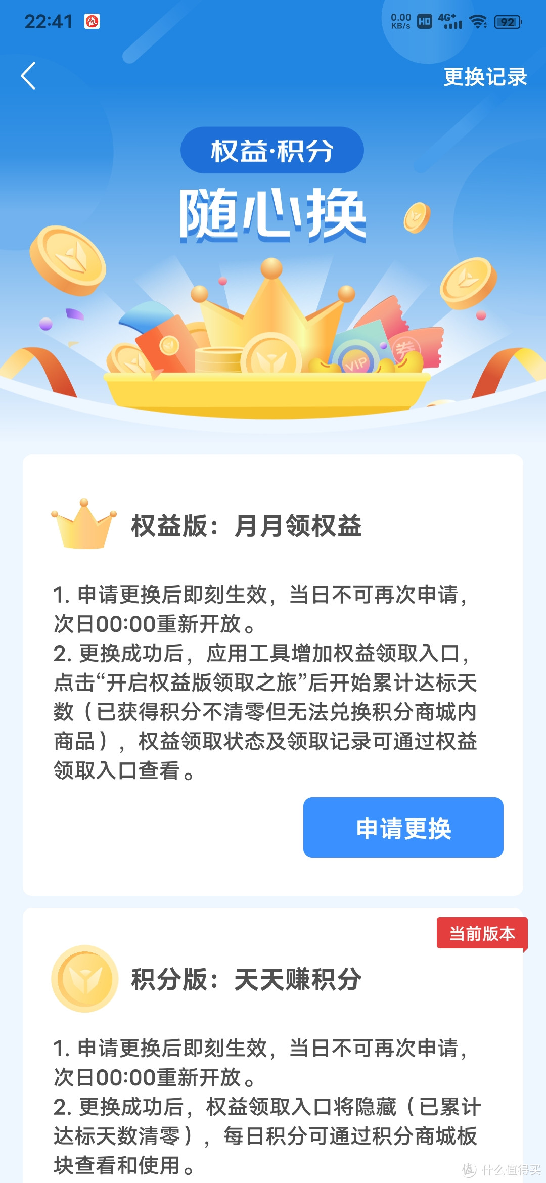 2.5G网口叠加AX6000，还能赚点外快的京东云无线宝AX6000百里路由器评测