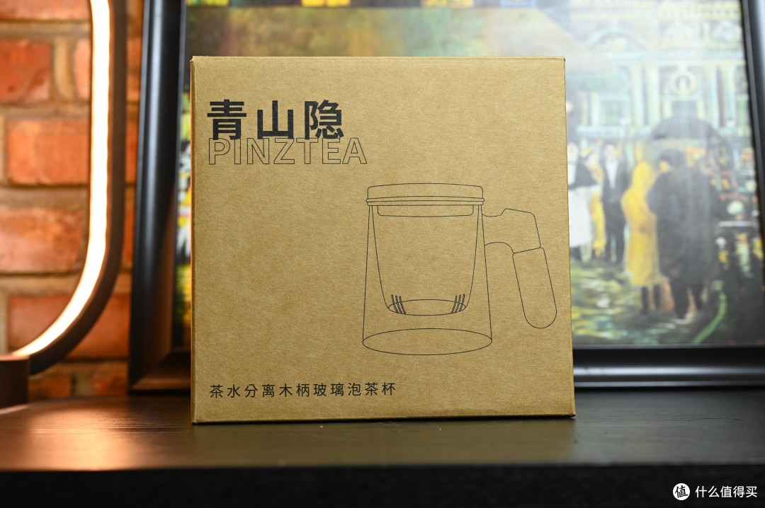 轻巧易用泡茶杯，茶水分离享香茗