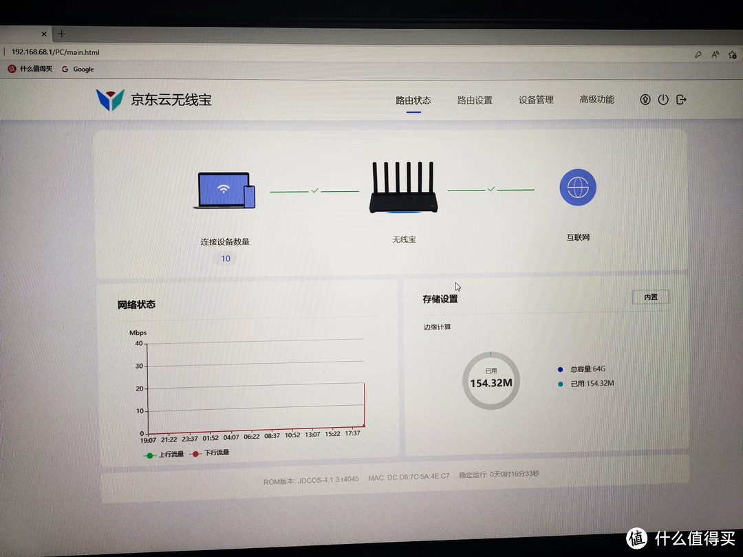 2.5G网口叠加AX6000，还能赚点外快的京东云无线宝AX6000百里路由器评测