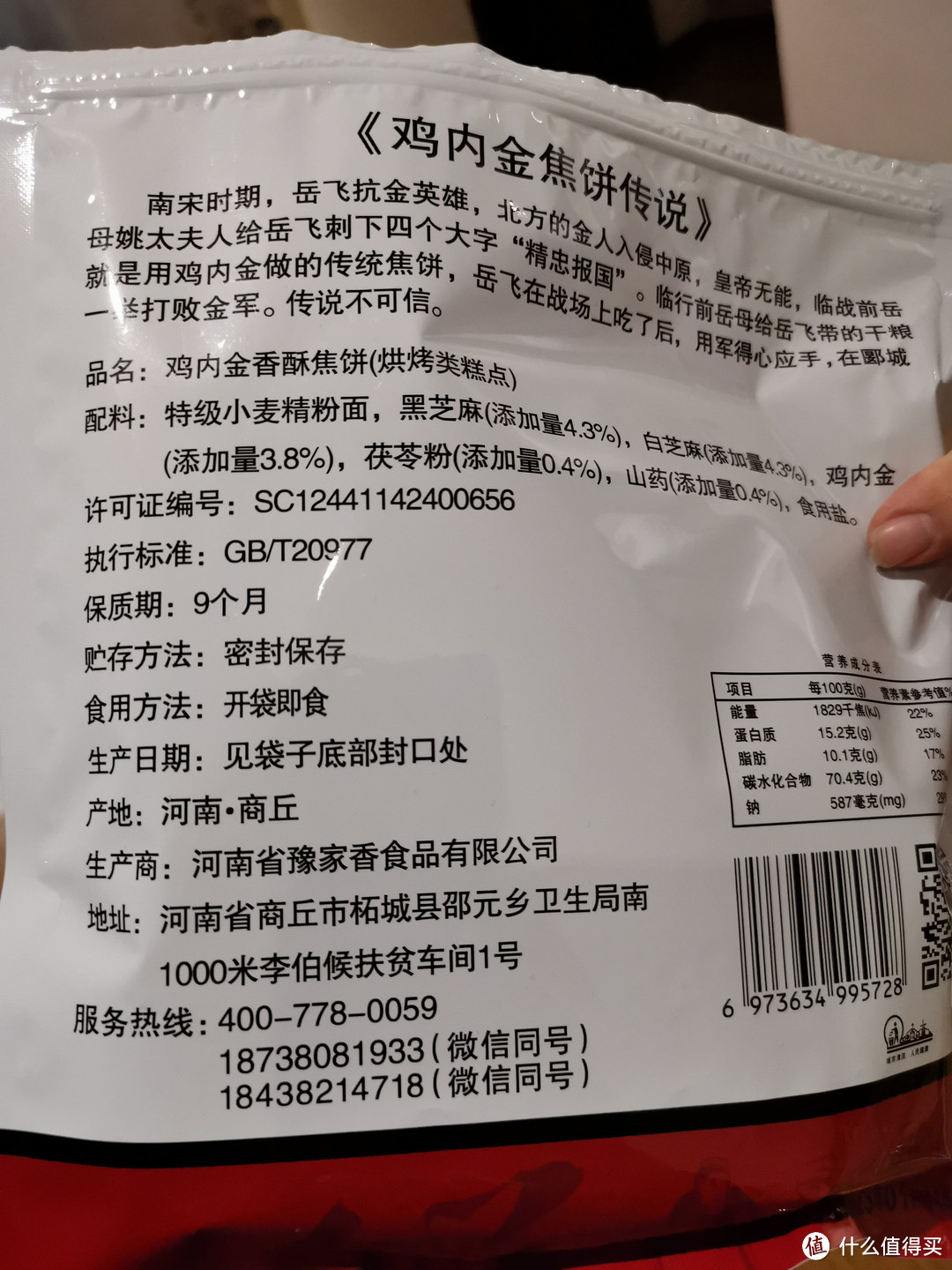 震惊！继续窜稀！窜到管阳20饼啦！