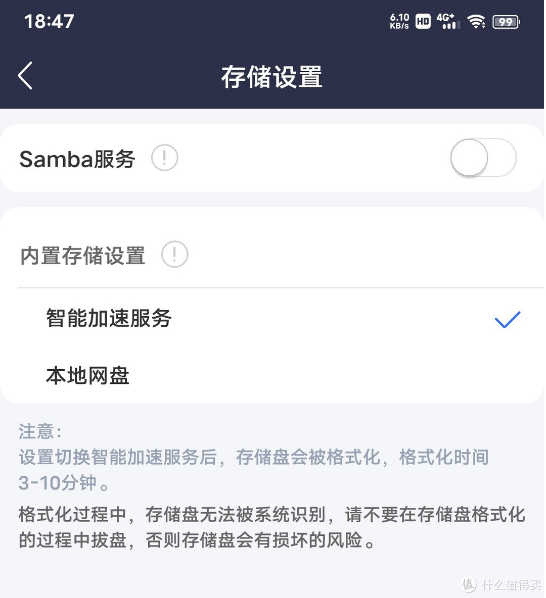 2.5G网口叠加AX6000，还能赚点外快的京东云无线宝AX6000百里路由器评测