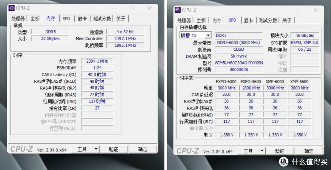 酷兽再现，高频DDR5内存仅7XX元，更有超频惊喜，夜枭实测