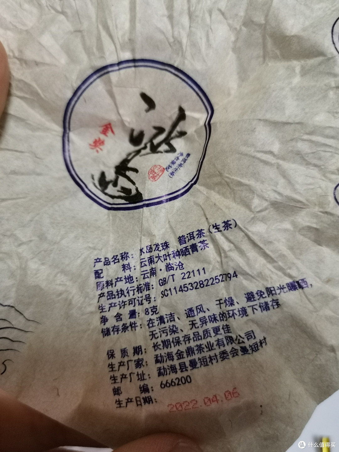 震惊!嘎嘎嘎嘎!管阳大礼包到了!