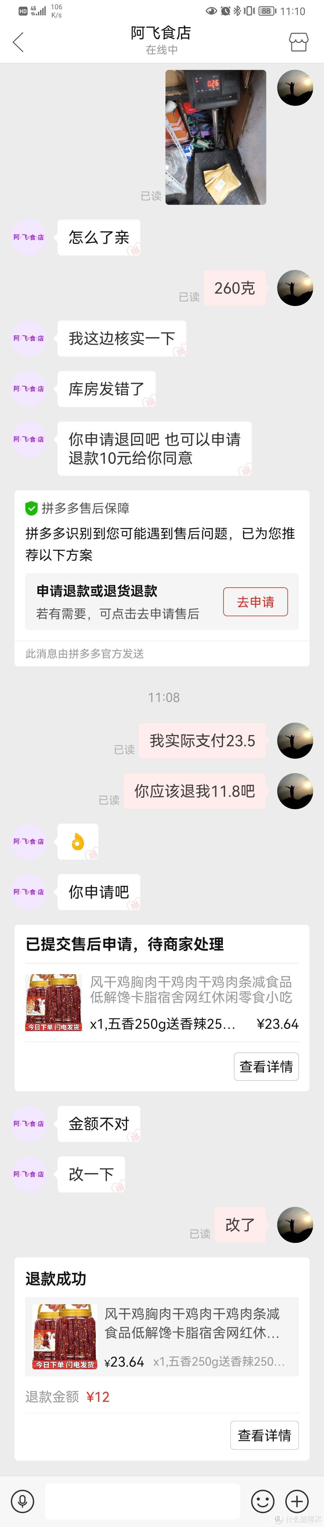 震惊!嘎嘎嘎嘎!管阳大礼包到了!