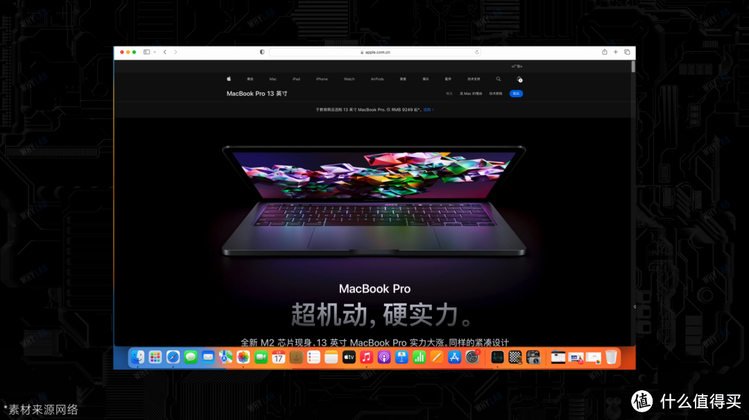 96GB 的 16 英寸 MacBook Pro 有多爽？M1 Max 要升级 M2 Max 吗