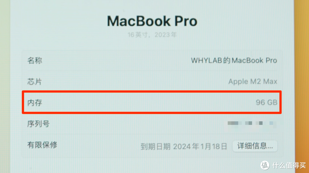 96GB 的 16 英寸 MacBook Pro 有多爽？M1 Max 要升级 M2 Max 吗