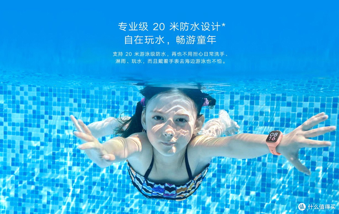 那些我舍不得更换的众测-02小米 米兔儿童学习手表4X