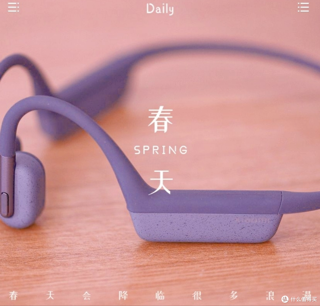 优选几款高音质耳机,感受一场身临其境的听觉盛宴