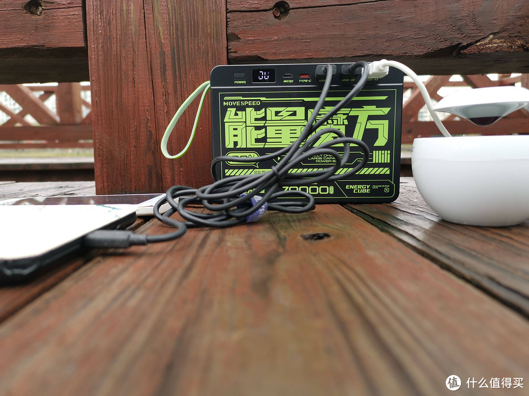大到夸张,移速70000mAh便携式电源轻体验