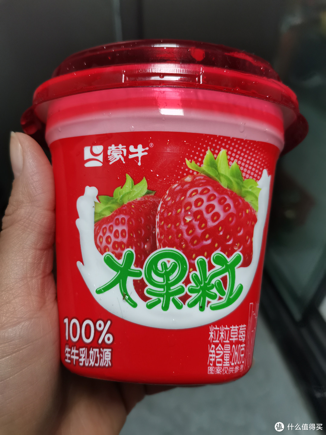 全家人都爱吃的蒙牛大果粒酸奶，营养又美味