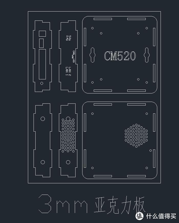 星际宝盒CM520重制外壳和刷机体验