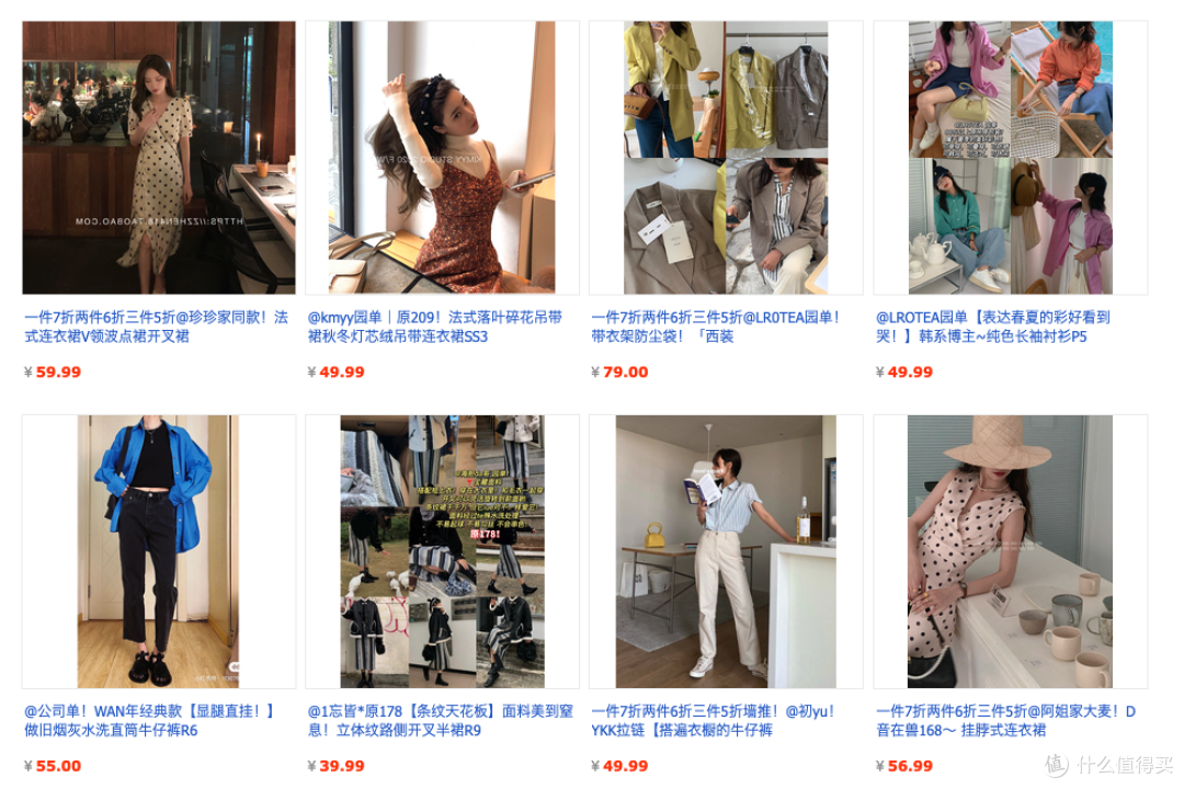 生活费2K💰女大学生分享的 5家宝藏外贸店铺🔥