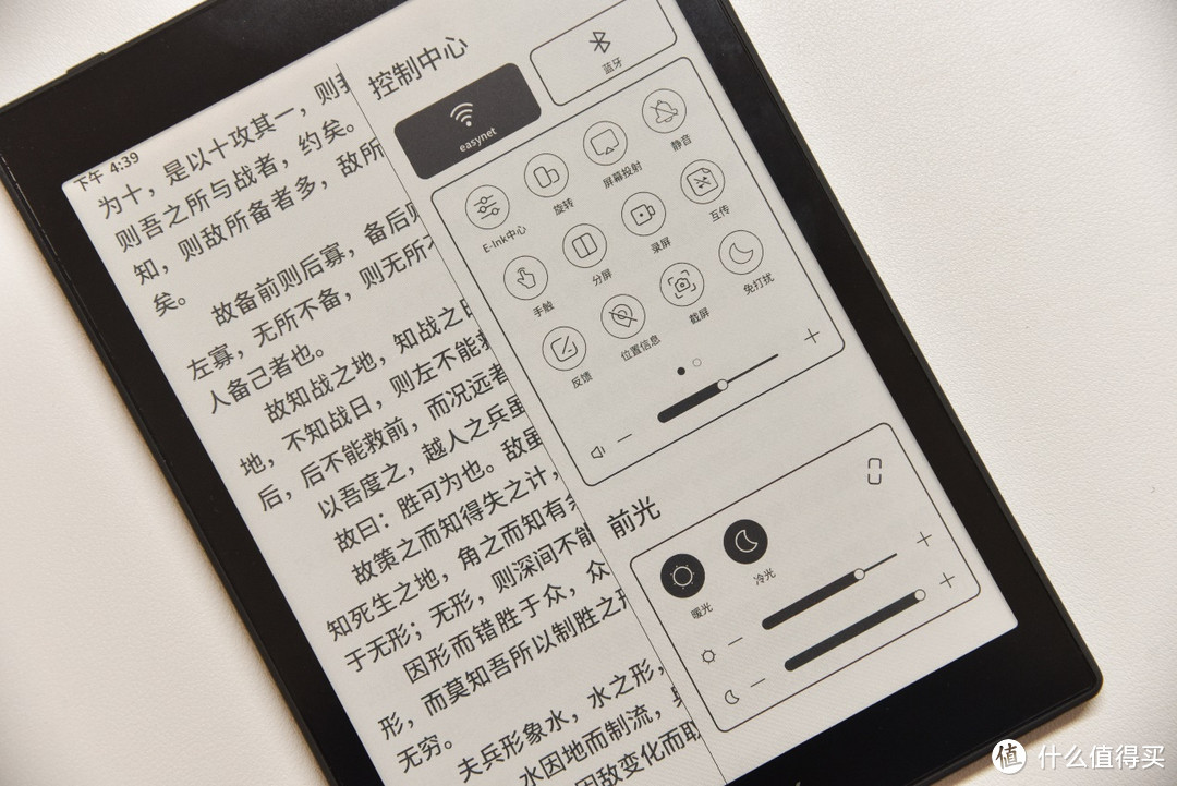 再见kindle，我换了台彩色墨水屏电纸书，别说，体验还真不一样了