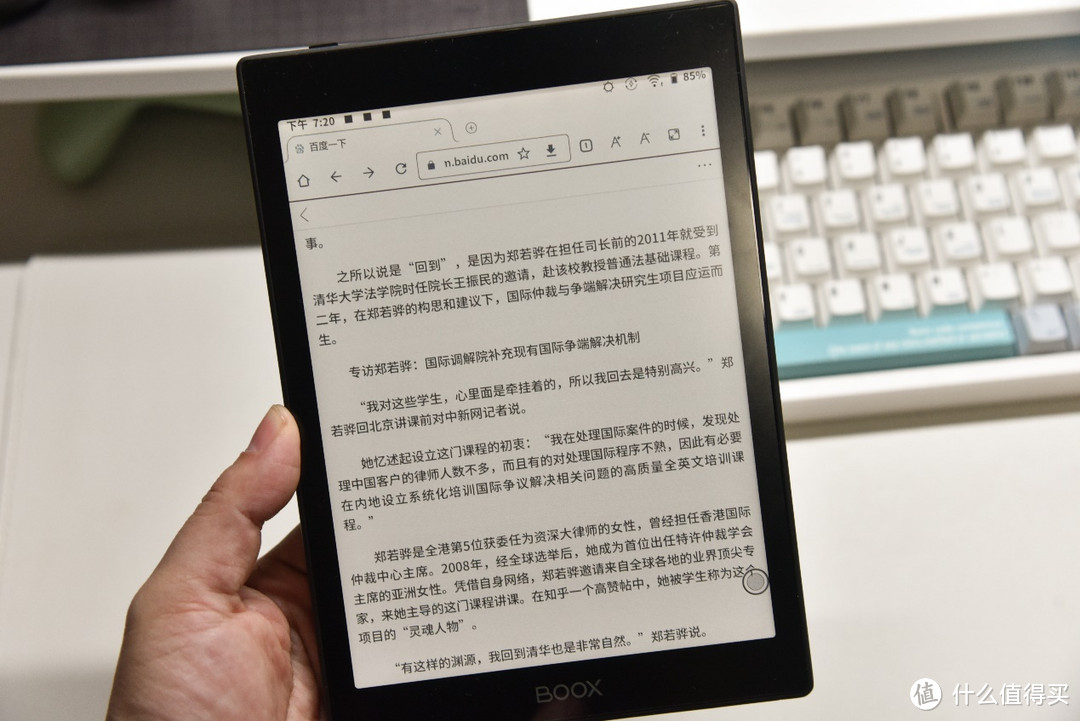 再见kindle，我换了台彩色墨水屏电纸书，别说，体验还真不一样了