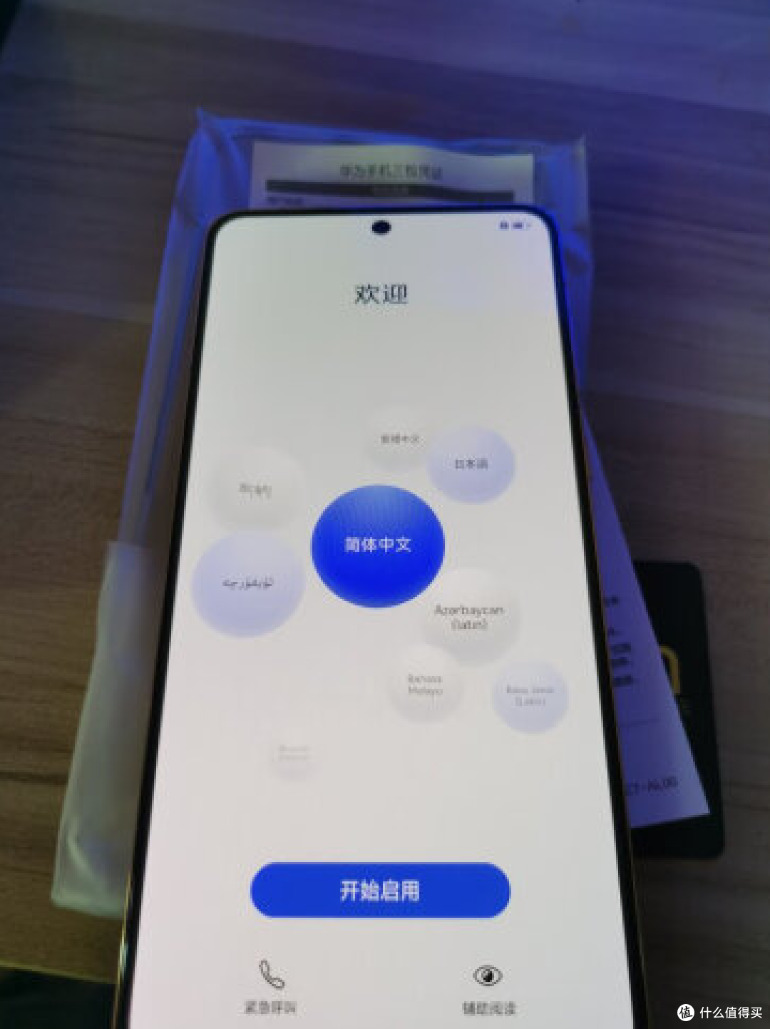 华为Mate 50,省流总结:值得入手