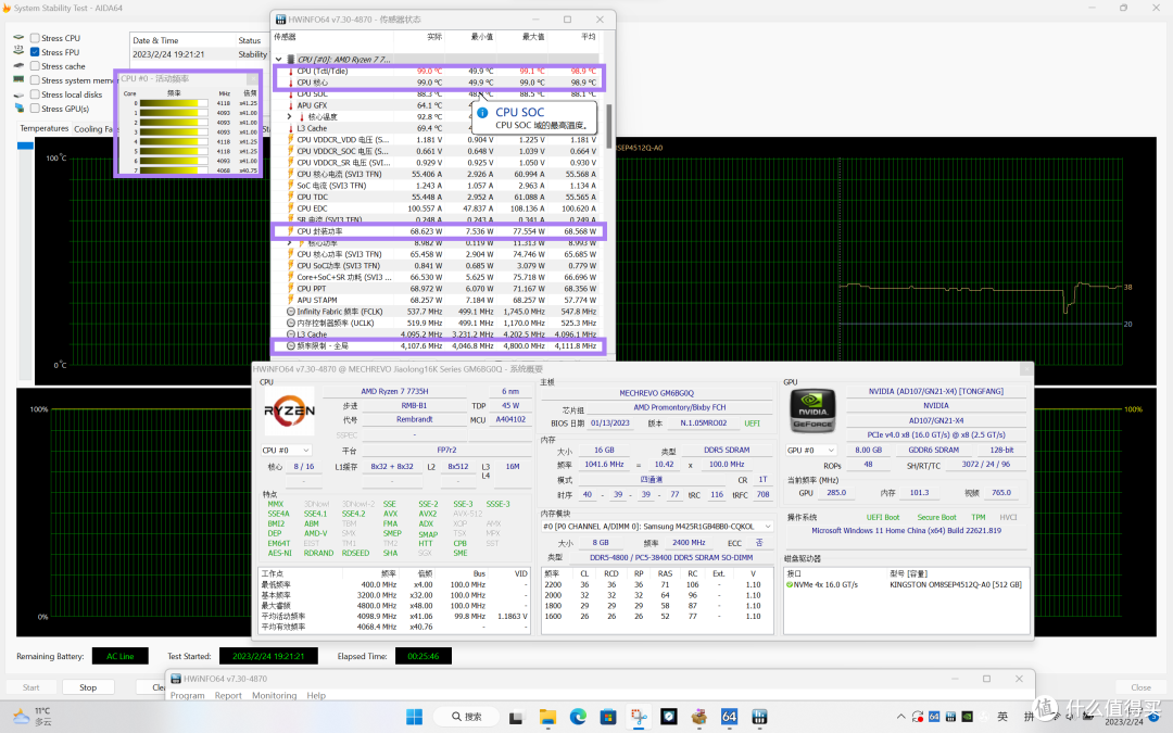 你机革变了，6499还值得买吗？机械革命蛟龙16K 7735H RTX4060测评