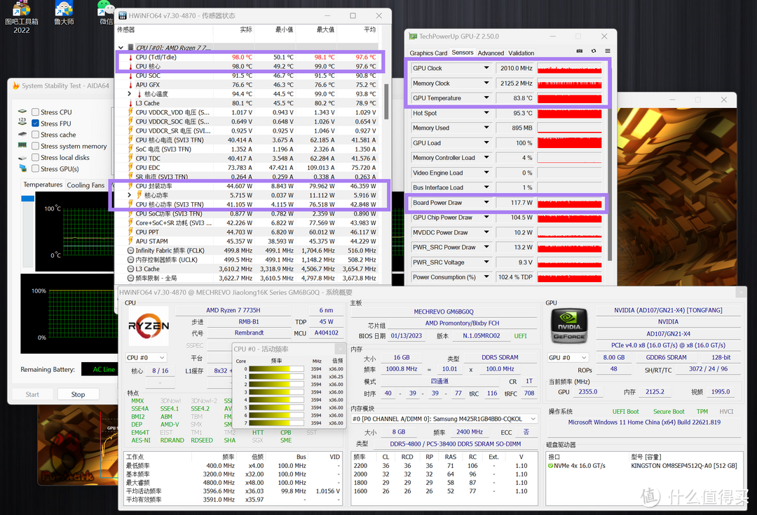 你机革变了，6499还值得买吗？机械革命蛟龙16K 7735H RTX4060测评