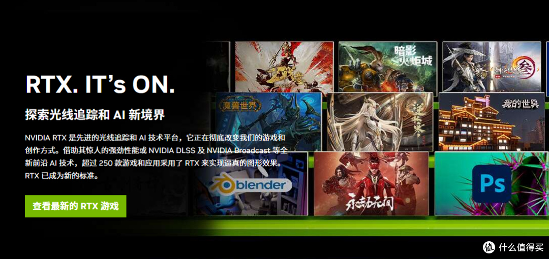 RTX 3060 Ti实战2023年热门游戏:DLSS+光追,这个段位仍没对手?