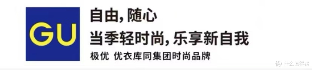 「把春天穿在身上」优衣库色彩美学穿搭