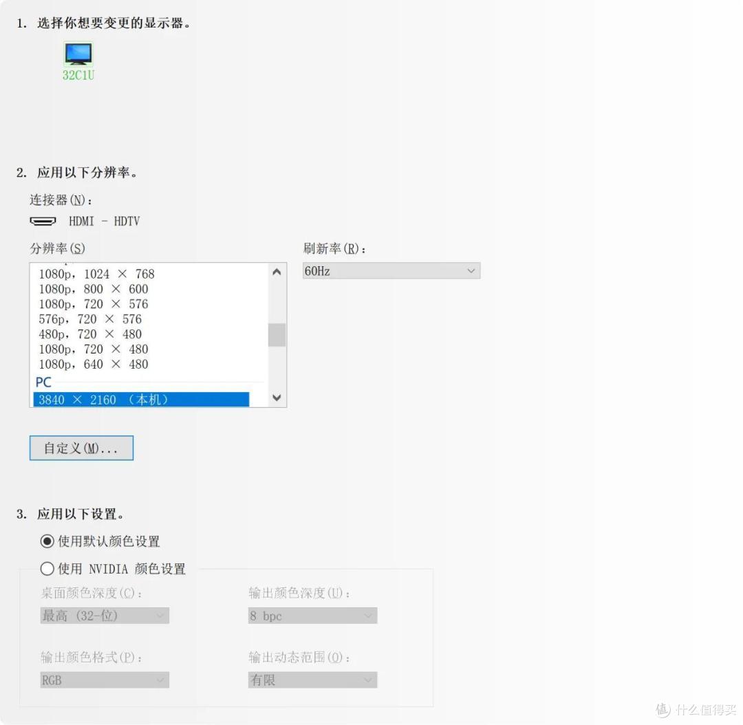 如何选择专业级别显示器？32寸4K显示器有必要选吗？联合创新32C1U显示器上手体验？