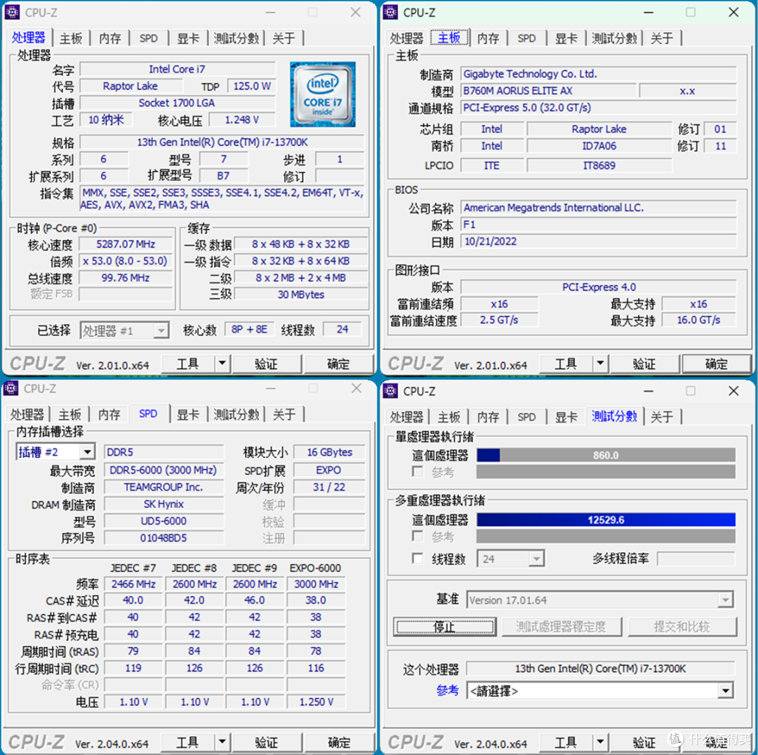 九州风神冰魔方360CPU水冷散热器上市，强悍性能，稳压酷睿13代！