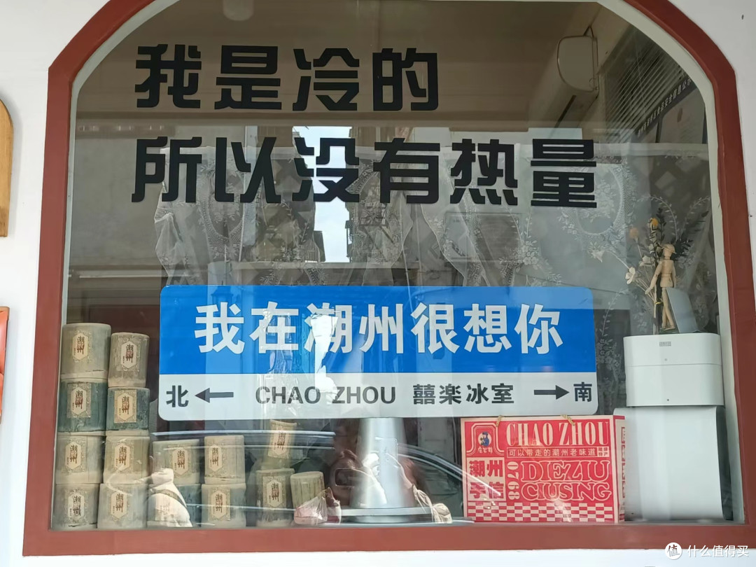 今天是打卡潮州休闲娱乐的好地方