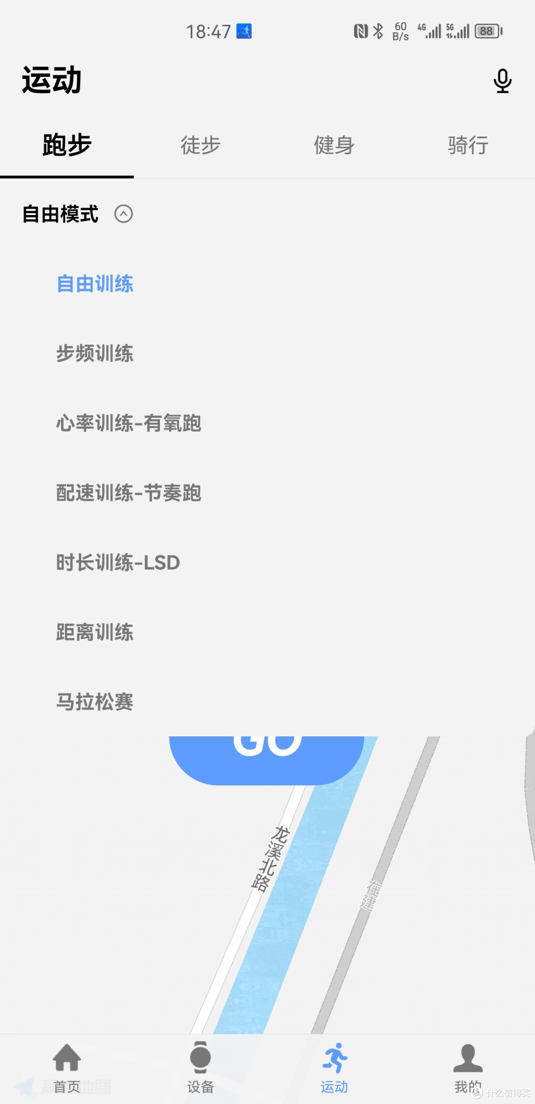 性价比炸裂!不到一千还带独立GPS定位,宜准R6能成为年轻人的第一块跑表么?