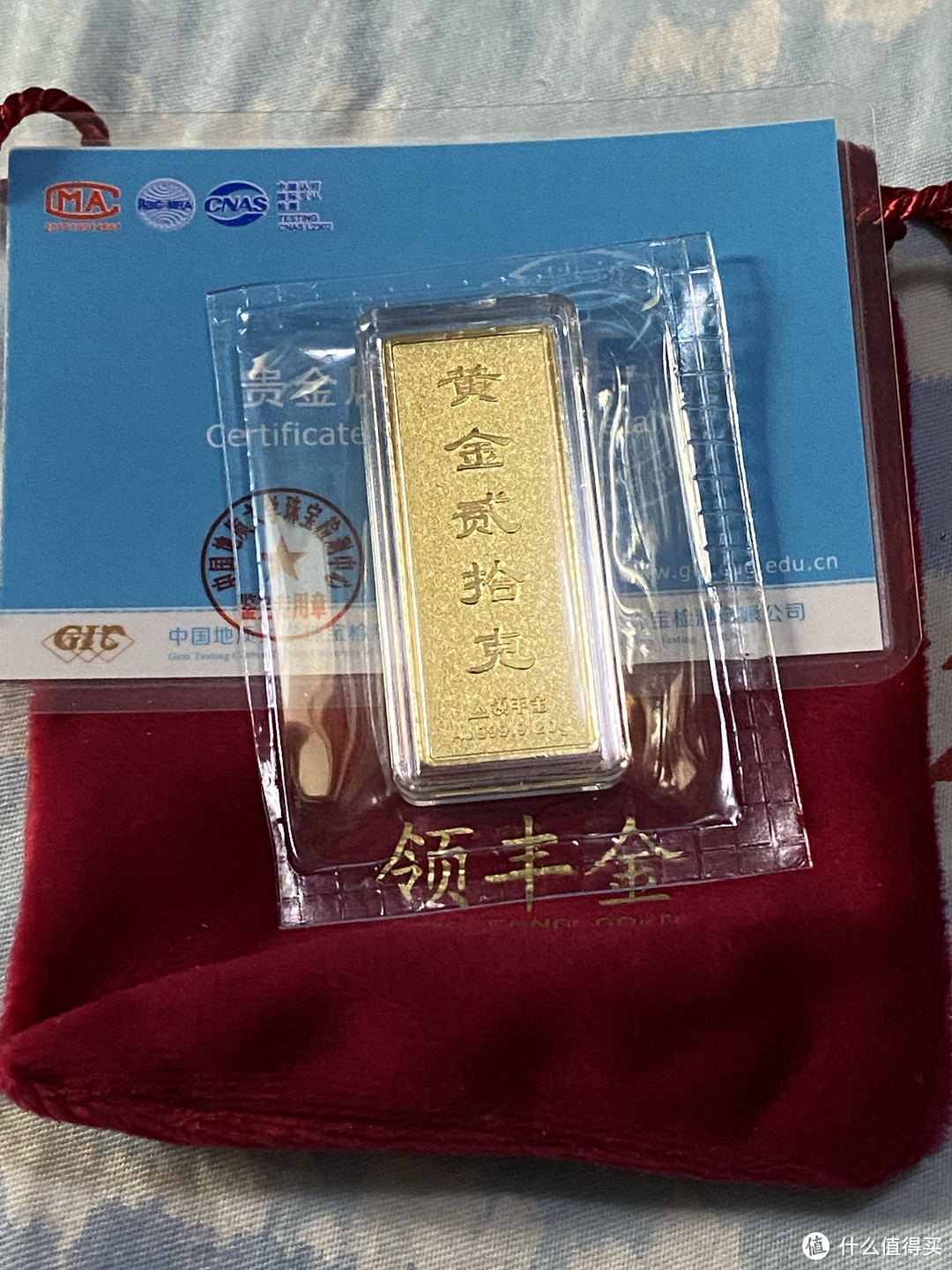 金价一路飙升～领丰金20g财富金条大赏