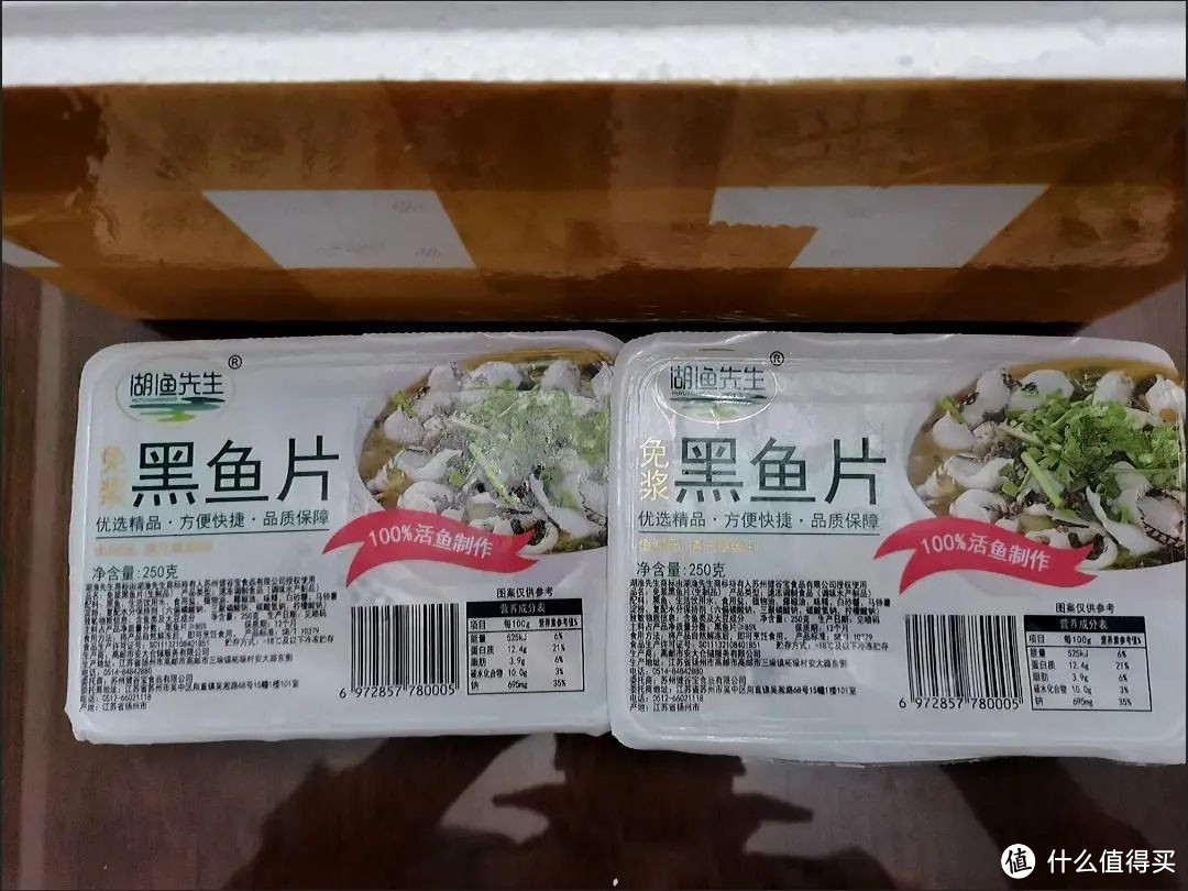 黑鱼鱼片非常的新鲜推荐