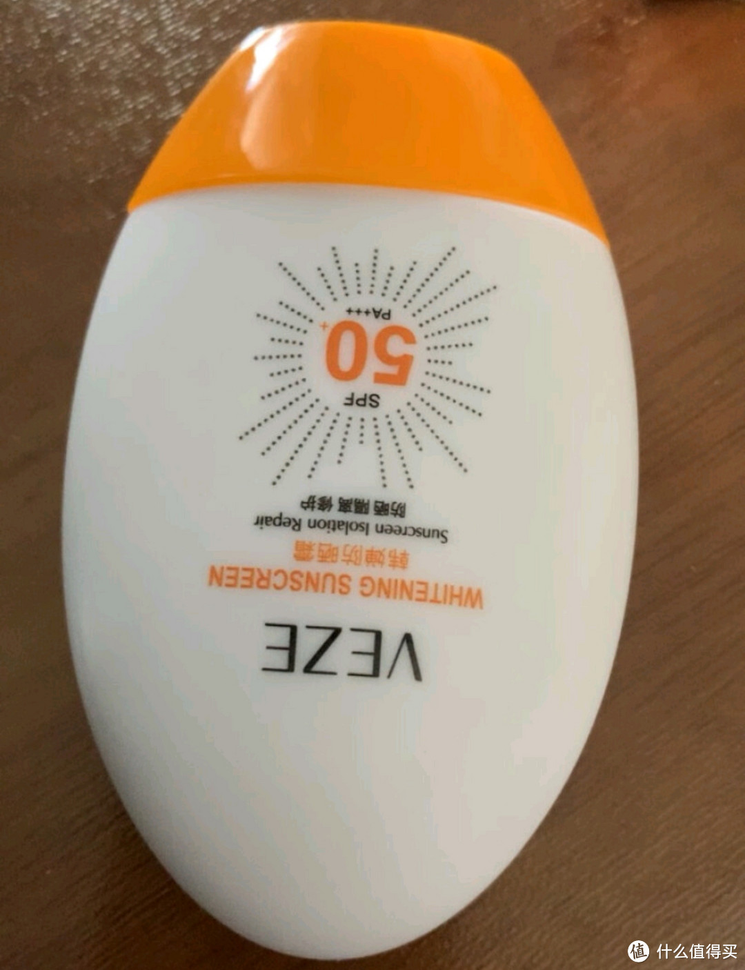 梵贞 SPF50+PA+++高倍防晒霜防晒乳防水防汗补水保湿隔离二合一 45ml