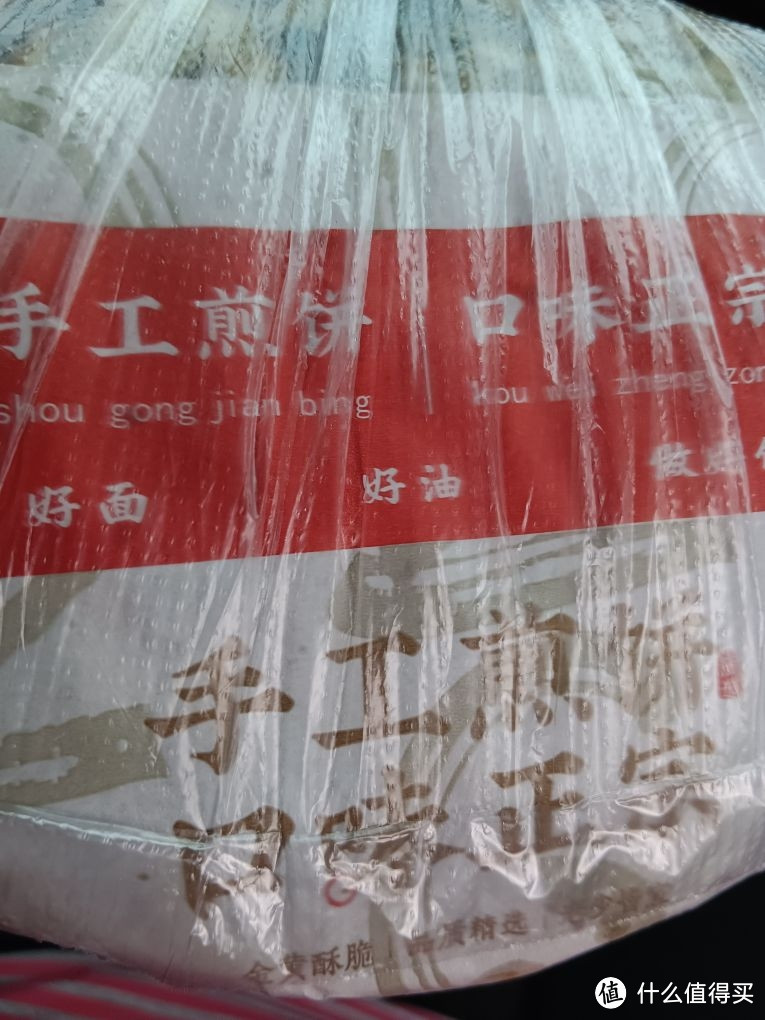 手工煎饼味道挺好的，我挺喜欢吃