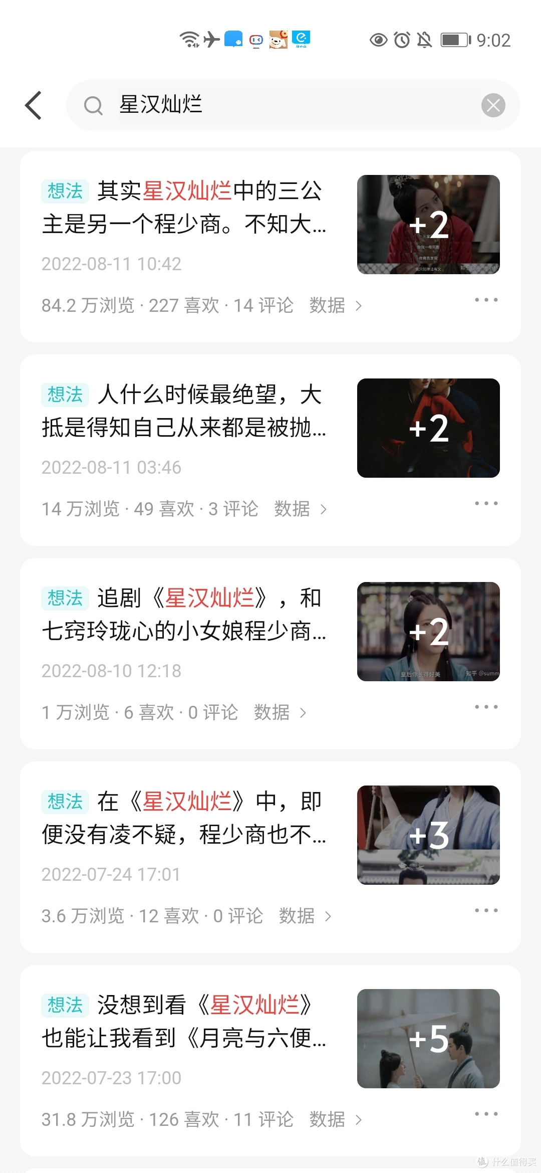想要过上理想生活的秘密太简单了!只是多数人不相信