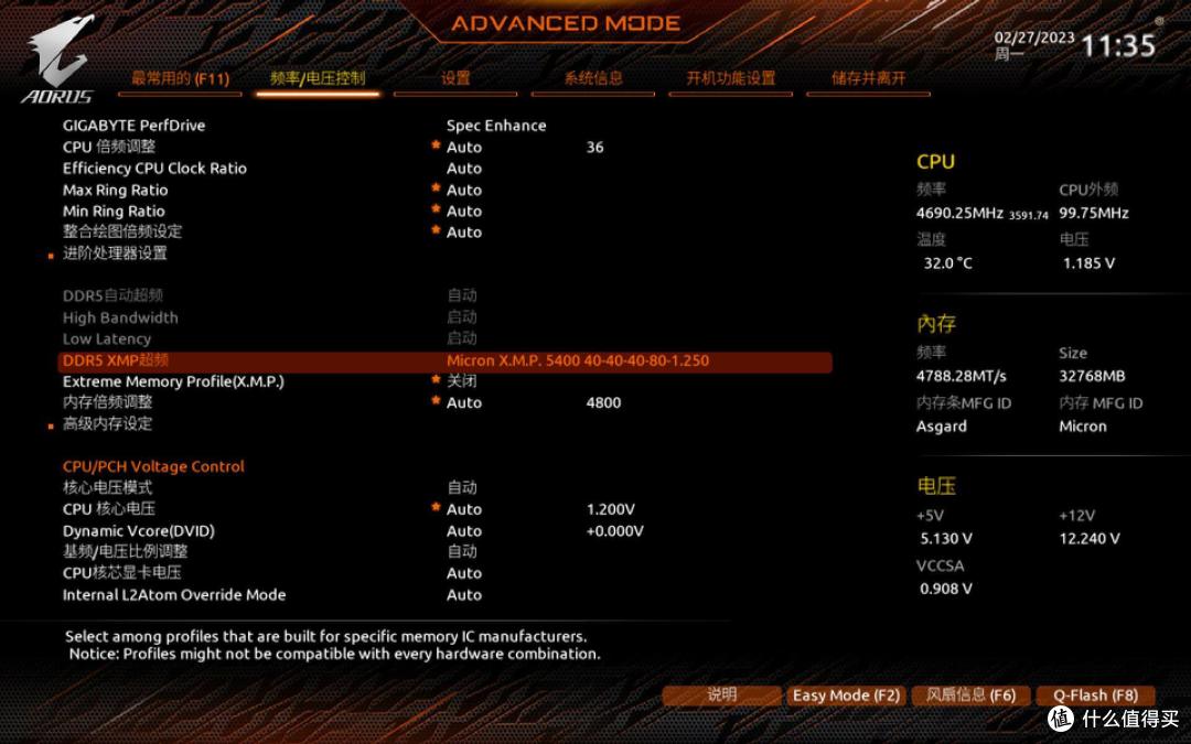白色主题装机,小雕够给力,B760M主板+12700K+3070Ti,跑分轻松超200万