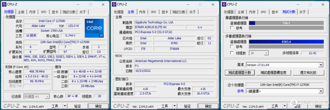 白色主题装机,小雕够给力,B760M主板+12700K+3070Ti,跑分轻松超200万