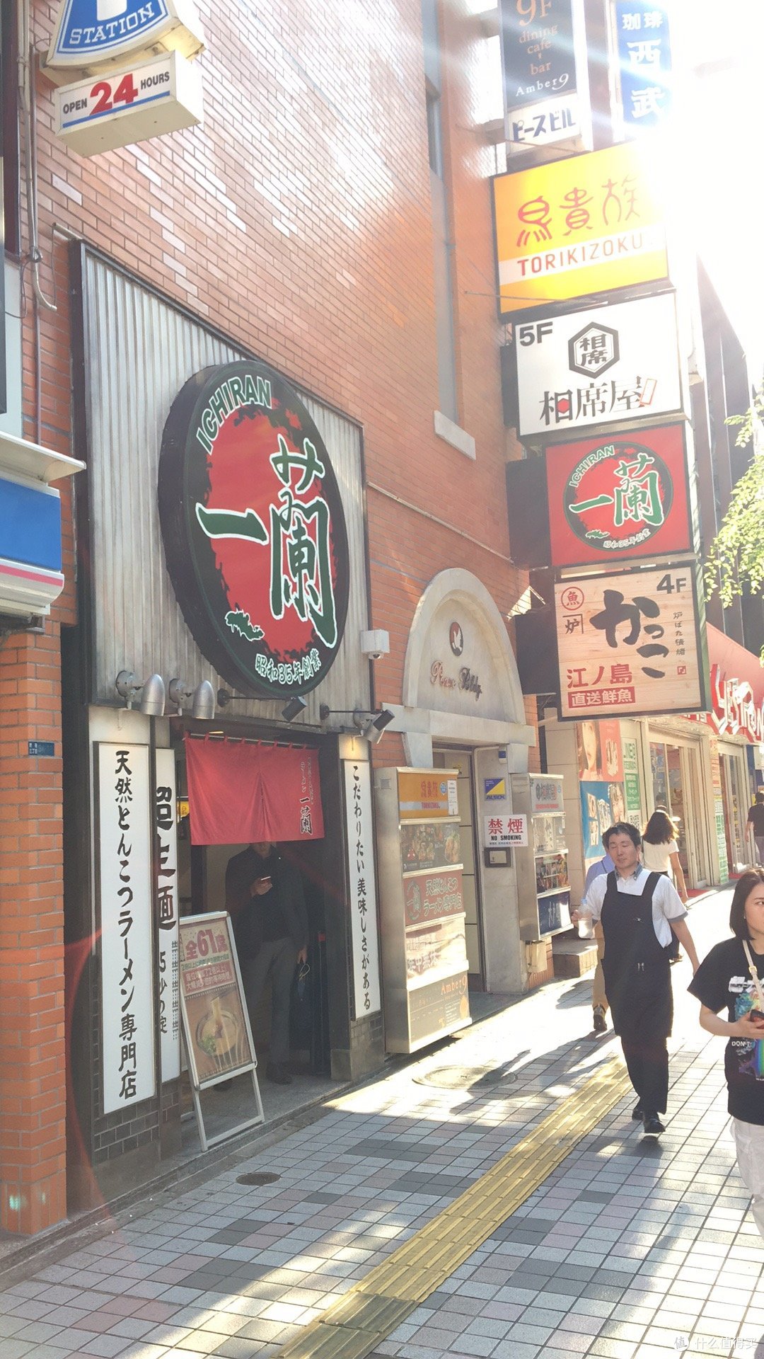 一兰拉面