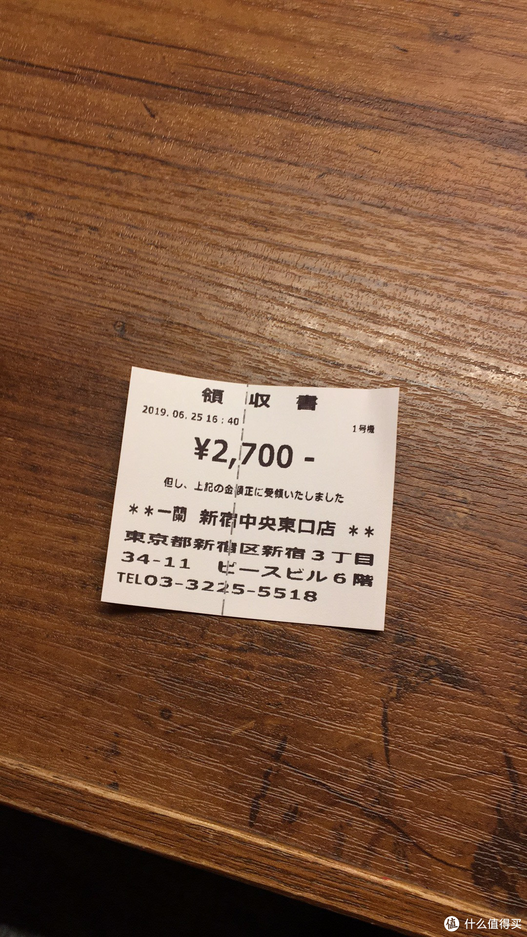 2019年25日，26日，27日东京购物