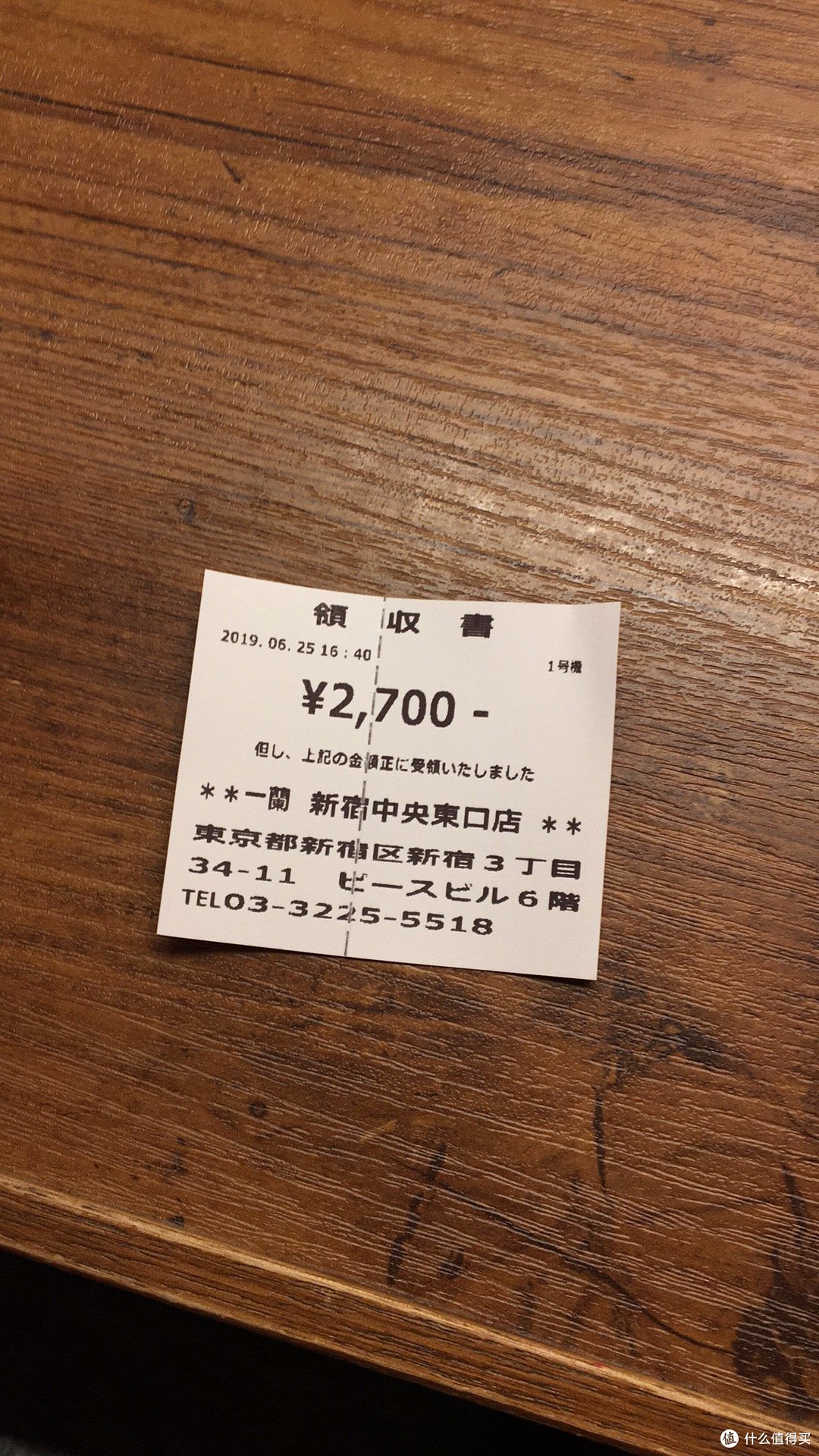 2019年25日,26日,27日东京购物