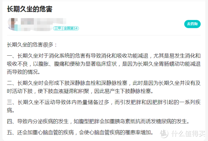 最新人体工学椅推荐人体工学椅怎么选？西昊/京东京造/网易严选/保友/享耀家/永艺等多款人体工学椅推荐