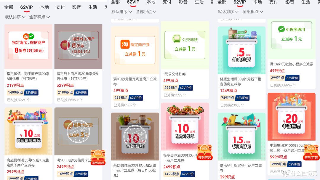 三月活动早知道,多项福利不错过,money省省省,奖品拿拿拿!