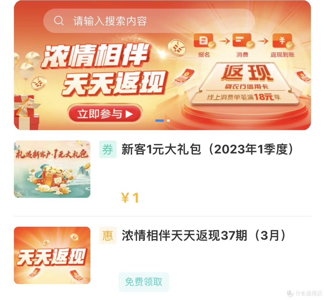 三月活动早知道,多项福利不错过,money省省省,奖品拿拿拿!