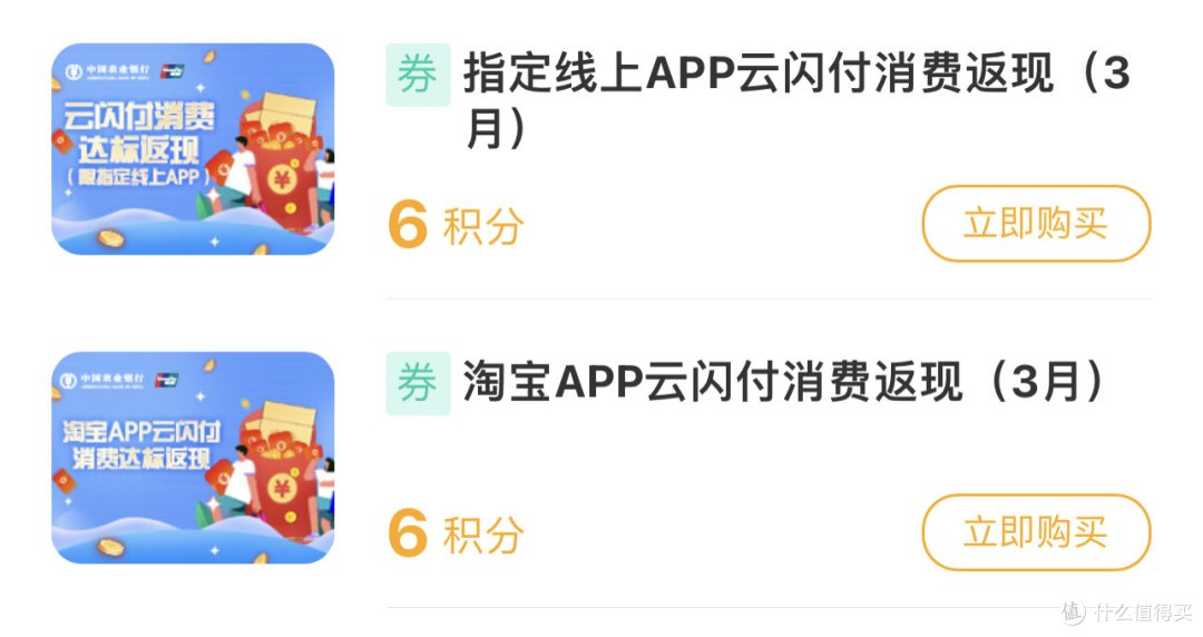三月活动早知道,多项福利不错过,money省省省,奖品拿拿拿!