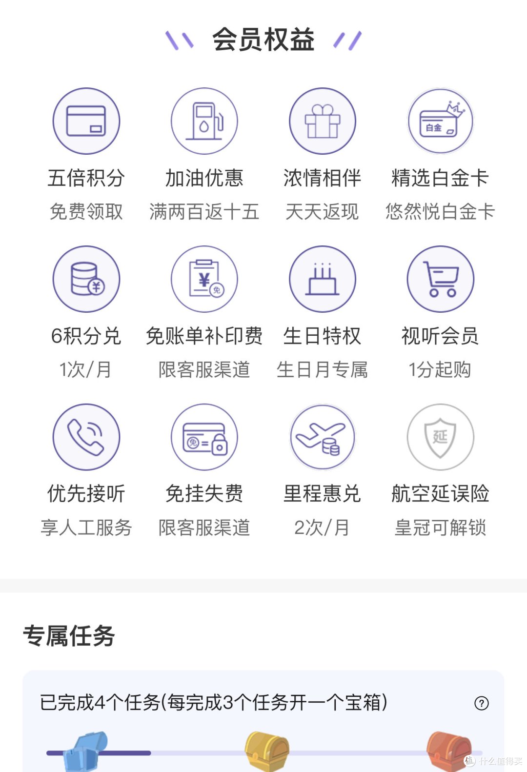 三月活动早知道,多项福利不错过,money省省省,奖品拿拿拿!