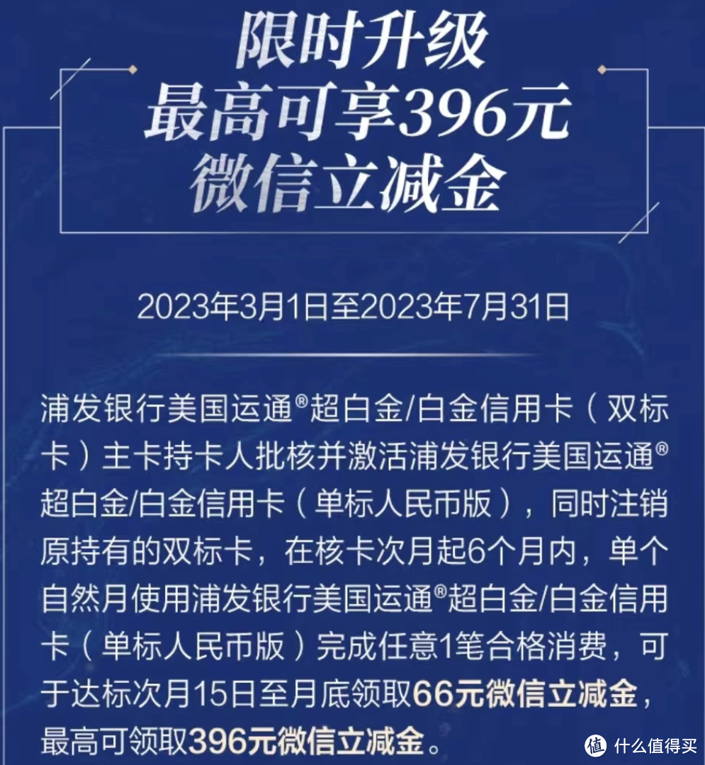 什么?双持神卡AE超白、免年费赚到头皮发麻?