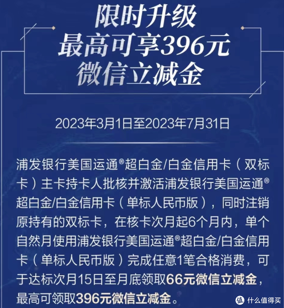 什么？双持神卡AE超白、免年费赚到头皮发麻？