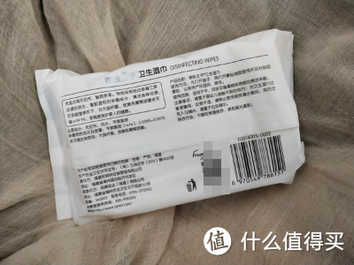 杀菌率高达99.9%的青蛙王子大包家用卫生湿巾 