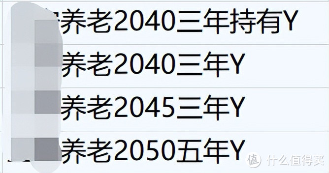 个税汇算来了，再说个人养老金值不值得参与....