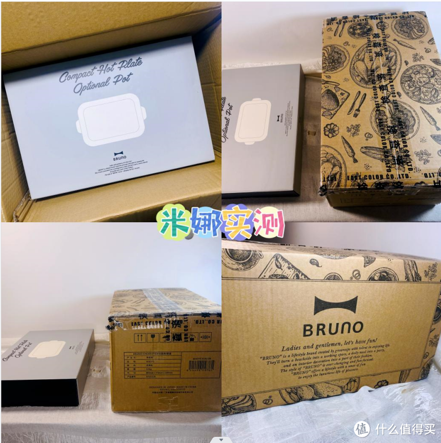 你们千万别踩这些雷！！【实测对比】多功能料理锅推荐，宜盾普/摩飞/BRUNO（无广告实测）